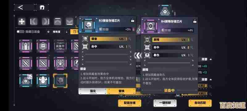 交错战线角色武装技能升级路线和优先点，别一次点满乱花钱