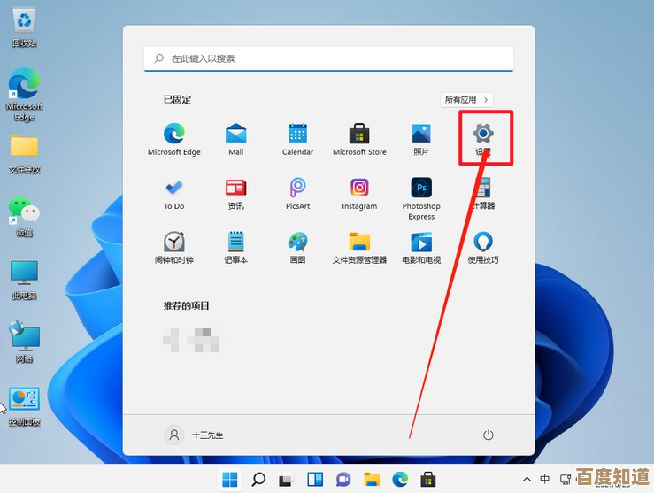 Windows 11麦克风音量异常波动，背后原因与解决方案全解析