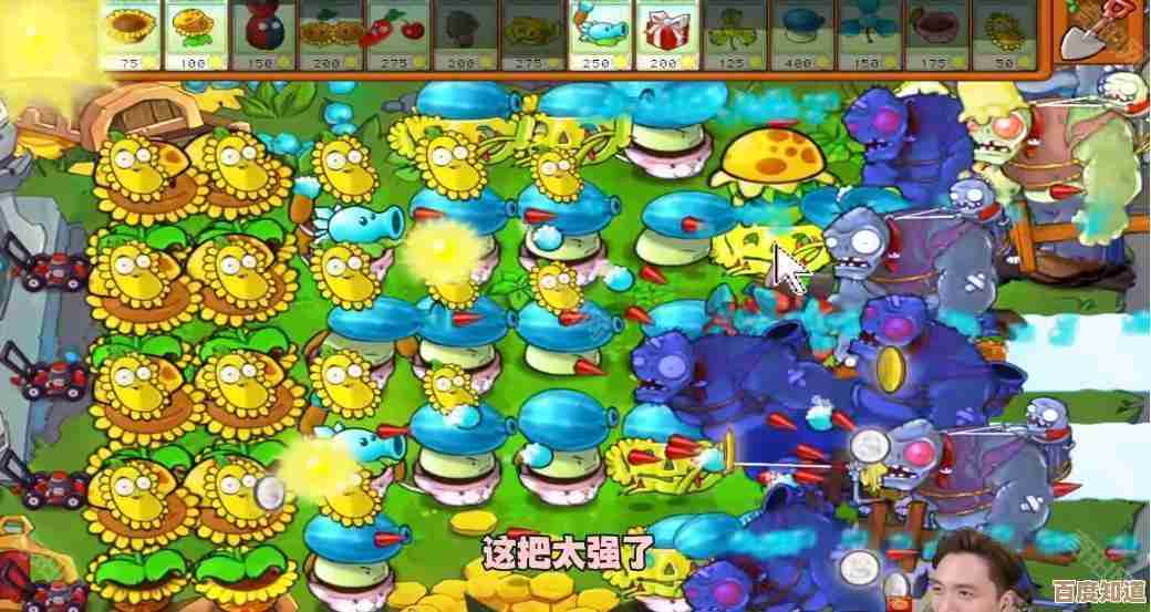 植物大战僵尸杂交版挑战模式第49关，凑合着用这些阵容通关