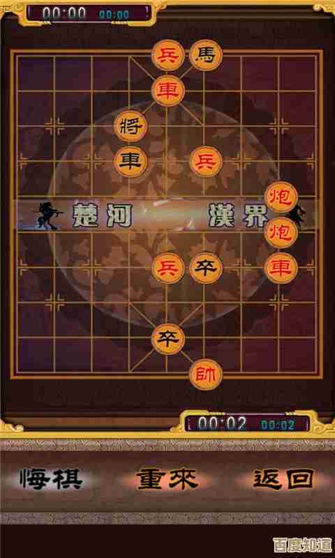 象棋游戏免费下载，畅享经典对弈乐趣与智慧挑战