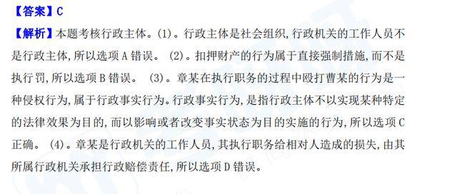 声之寄托第7关攻略图文详解，关键点和易错地方一句话也别放过吧