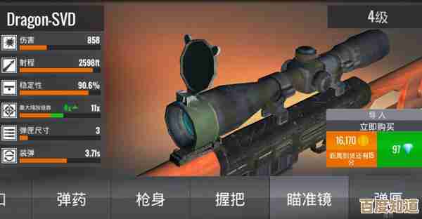 AssaultS50在狙击行动：代号猎鹰里是不是传说级，快来看看实际伤害和隐藏槽点