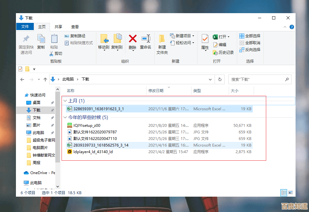 告别C盘爆满困扰，高效清理方法让电脑重获自由空间