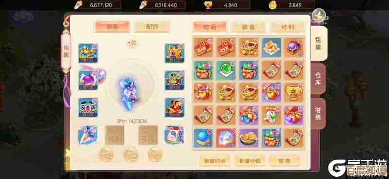 萌幻西游升级攻略：懒人路线、日常小技巧，别走弯路