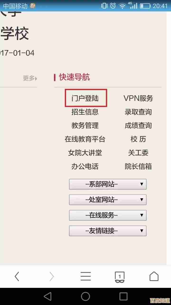 1Password：让您的密码和个人信息安全无忧的卓越密码管理方案