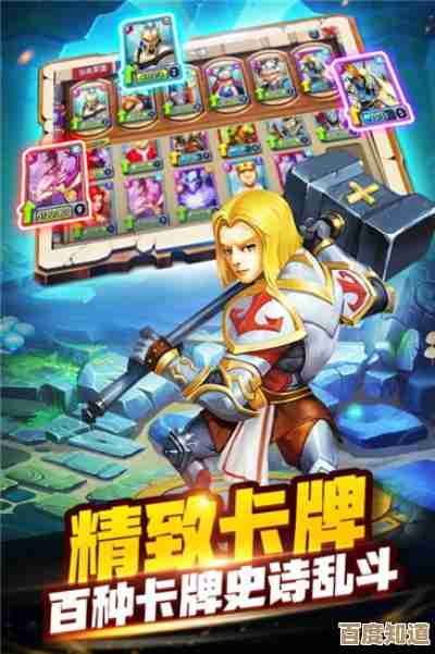 卡牌挂机手游分享，最近入坑了几款，先放这几个随便试试