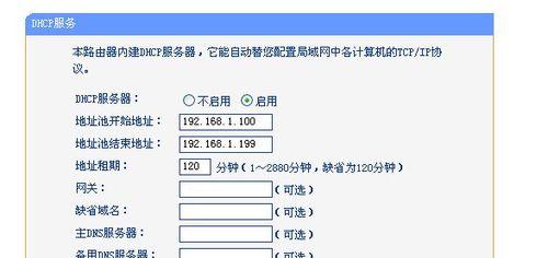 轻松掌握本地连接IP设置：详细步骤助你快速上手