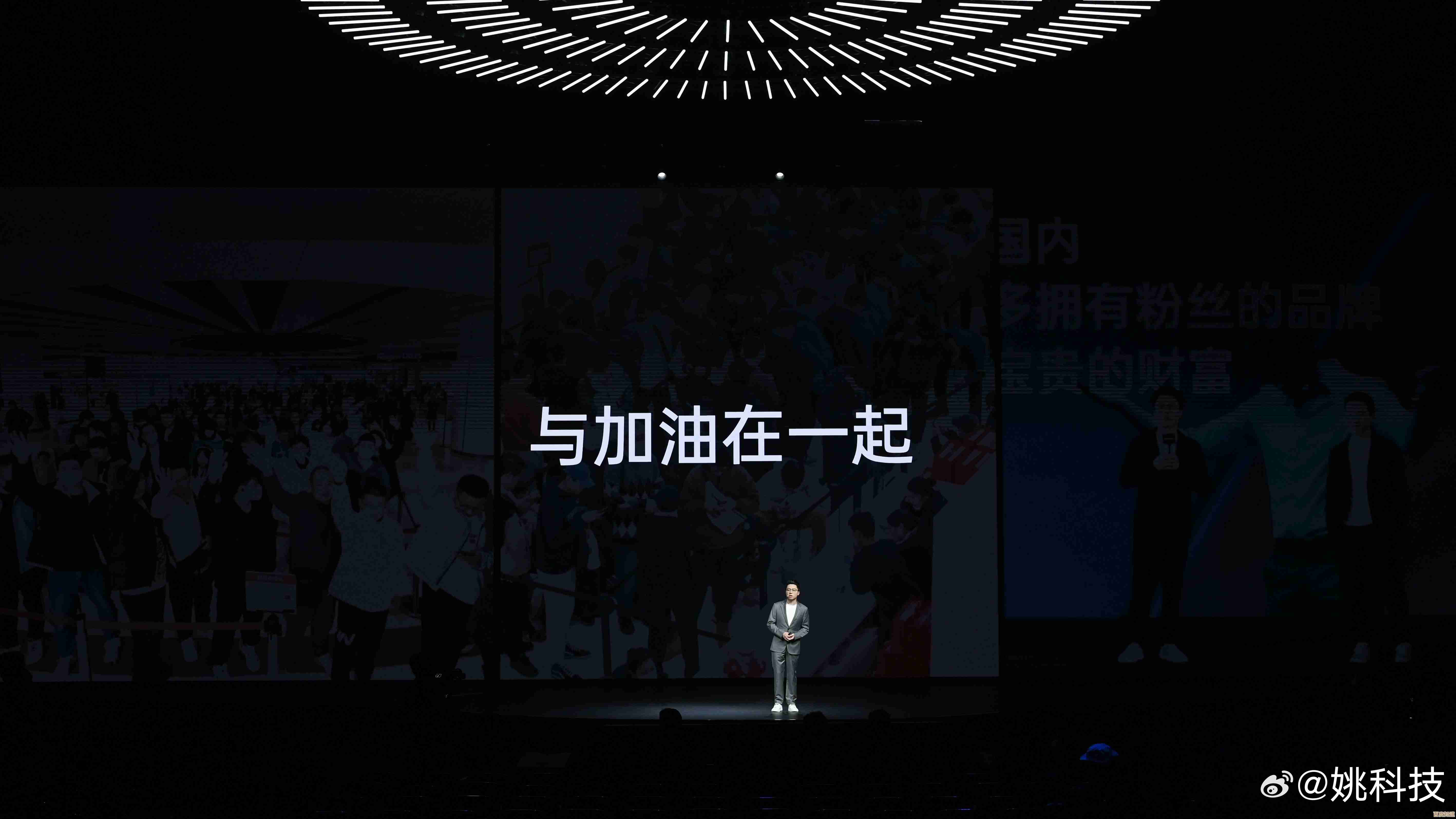 一加手机官网：沉浸式体验创新科技与用户至上的设计哲学