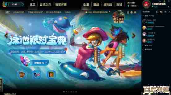 Win11登录界面转圈动画升级，带来全新视觉享受与流畅体验！