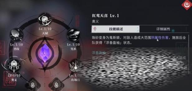 归龙潮珠砂技能详解，独特能力大到有人要重练了