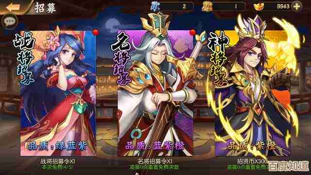 盗神三国新手攻略，几招省事的小技巧，先记着别慌