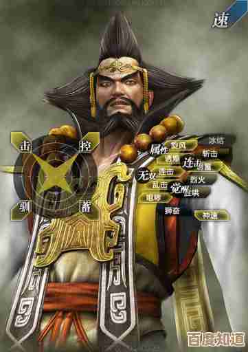 真三国无双起源张角无伤怎么打，装备和走位的小心得