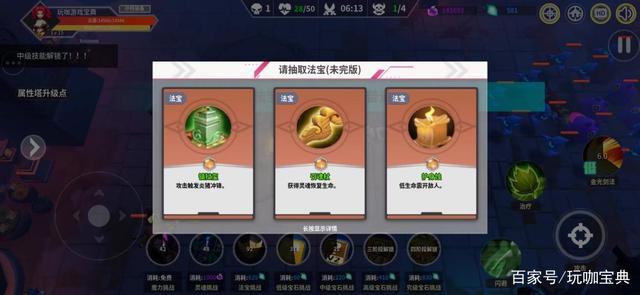 未知升变转生打怪效率怎么提升，实战技能和配装随便说