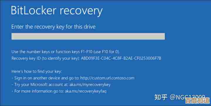 如何在Windows 11中安全解除BitLocker磁盘加密设置
