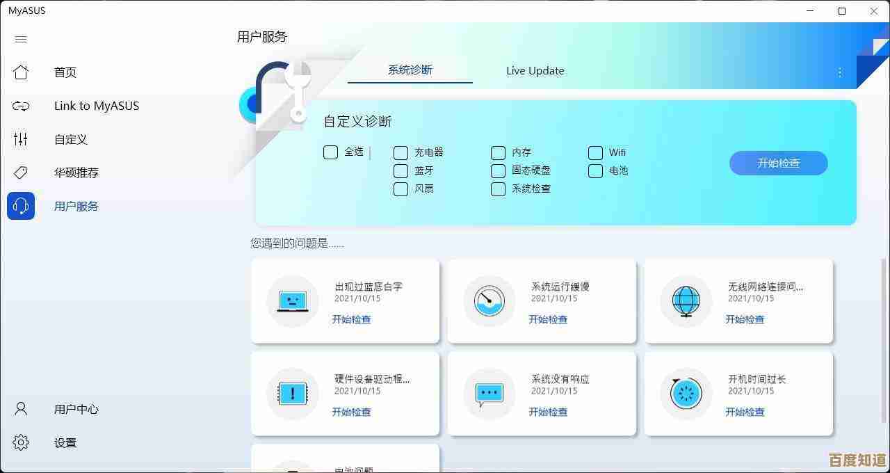 Windows 11运行《英雄联盟》兼容性实测：流畅体验全面解析