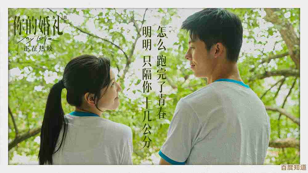恋恋笔记本：珍藏电影中感人至深的爱情语录与回忆