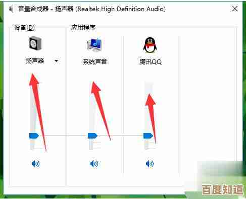 电脑声音太小怎么办？详细调整步骤与增强方案全解析