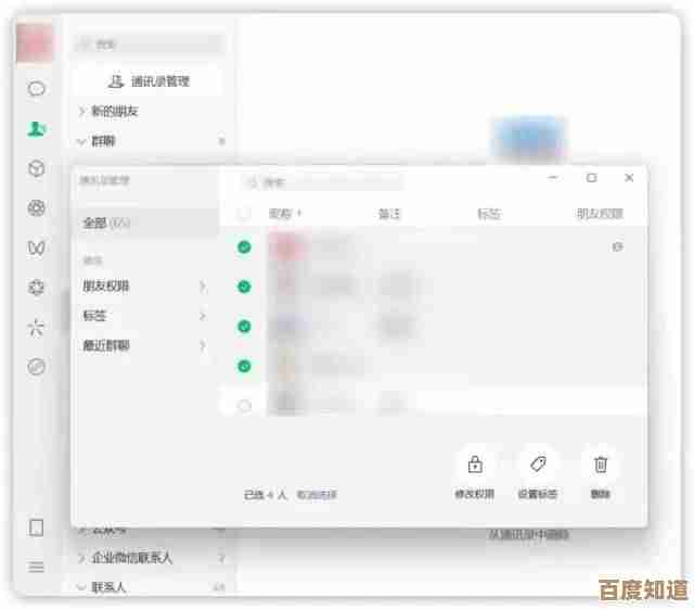 电脑端微信新体验：手机安心休息，办公社交全在指尖轻松掌控