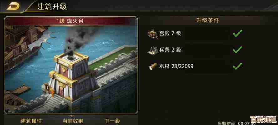 真龙霸业兵种怎么拿？这边有解锁路线和几条实用小技巧你可以试试