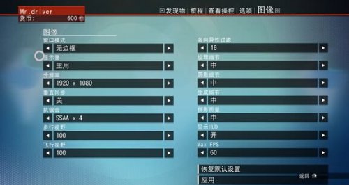 玩无人深空明明电脑够力却卡，显卡驱动、游戏优化、磁盘问题都别忘排查