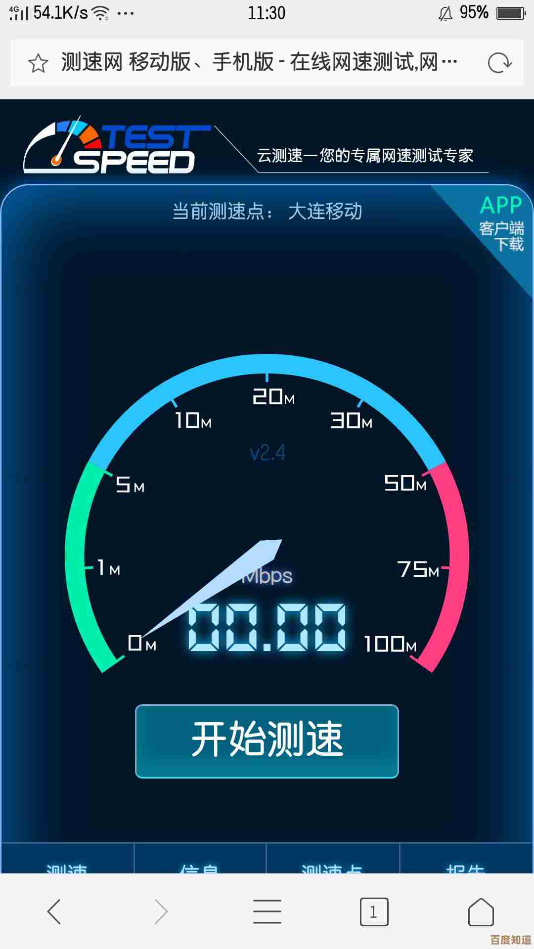 当手机看不见WiFi：详细诊断步骤与连接问题解决策略