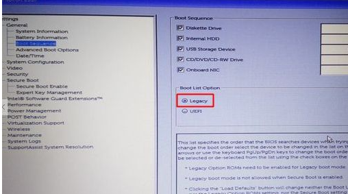 Dell BIOS设置入门指南：高手教你多种进入方式及注意事项