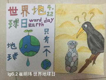 嗯…哪种生态环境有人直接叫它地球之肺，小鸡宝宝等着你答
