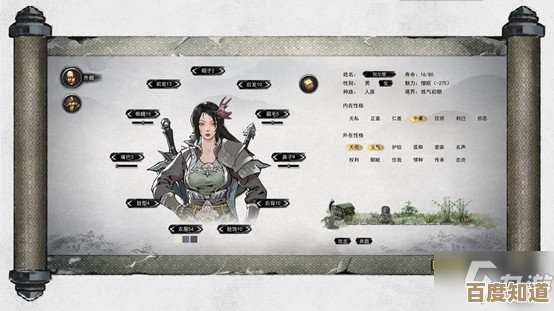 《鬼谷八荒》豪炎灼日要点乱聊：技能、配点还有坑