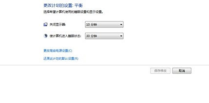 Windows 11系统休眠后屏幕无响应故障排查与修复指南
