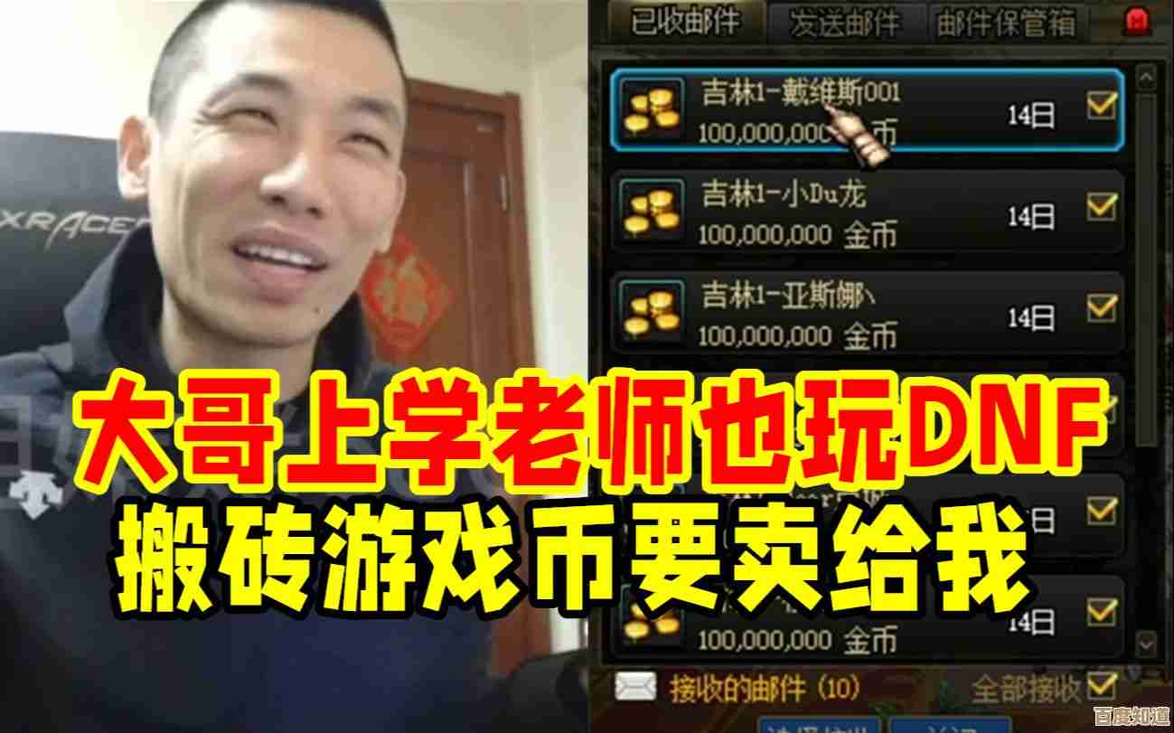 3亿DNF游戏币能卖到多少，流水和外挂价格都乱七八糟