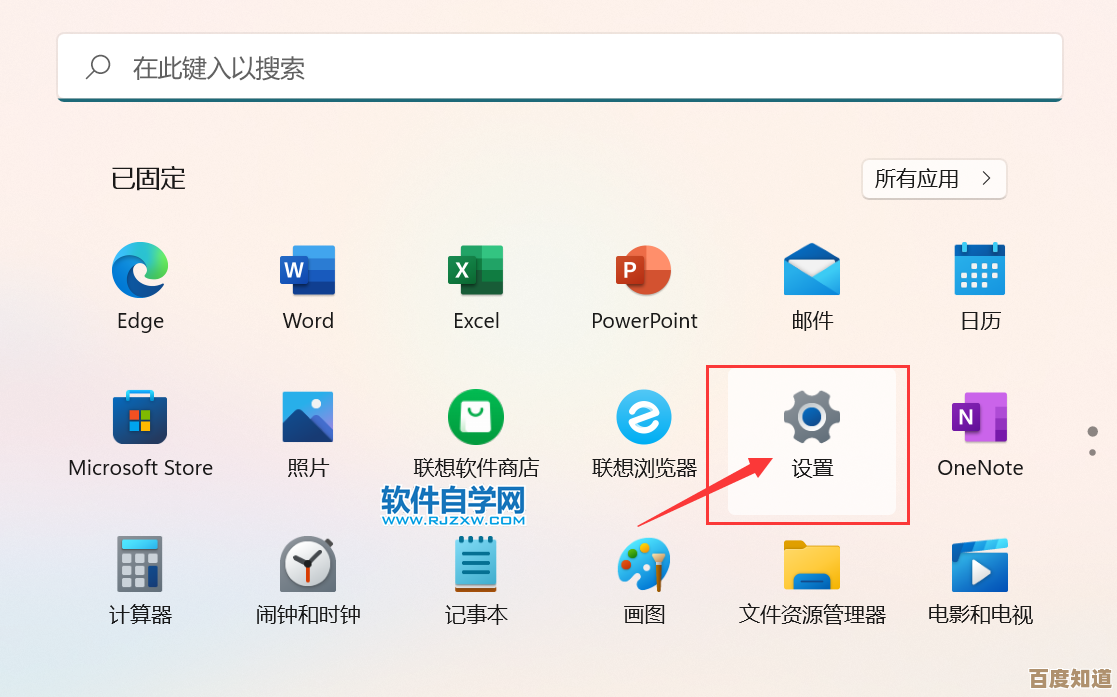 Win11系统右下角时间隐藏方法详解：实用步骤与关键注意事项