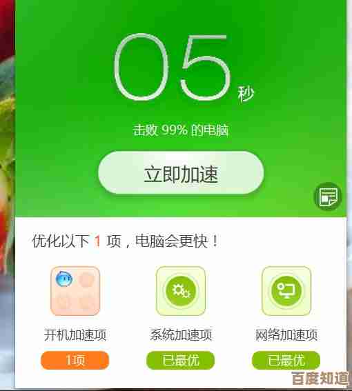 360手机安全卫士：全面守护您的移动设备安全无忧