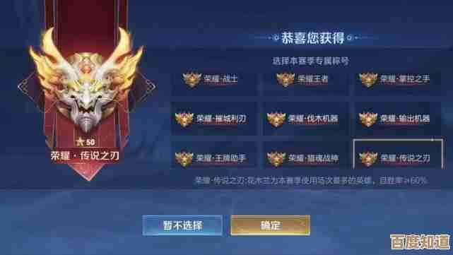 王者荣耀里小蛇糕到底怎么快拿，零碎攻略和小技巧都在这