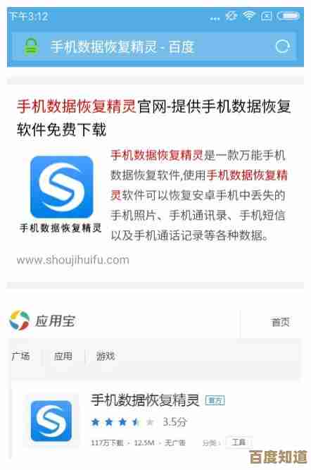 专业方法教你永久卸载数据恢复软件