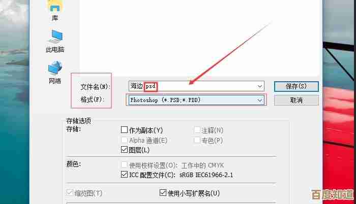 PS图层合并操作全解析：从基础到高级的详细步骤指南