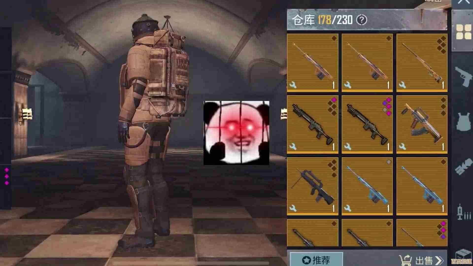 地铁逃生想问带握把的枪械哪个更高，配件和后坐力也得算一算吧