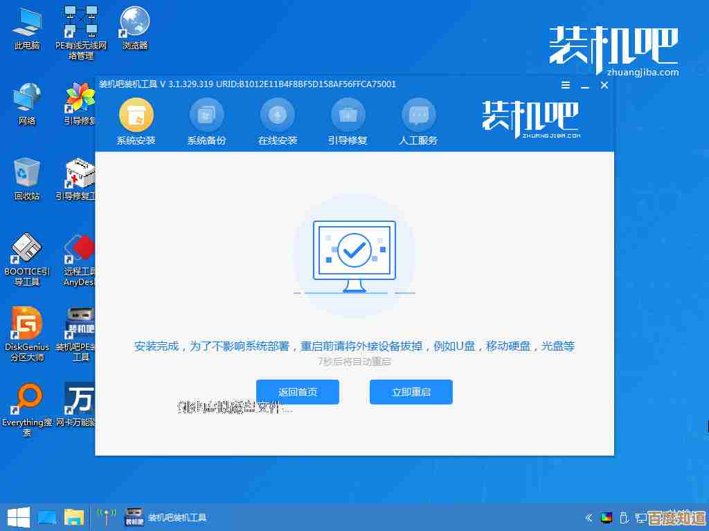 全面解析系统盘下载方法及安装技巧