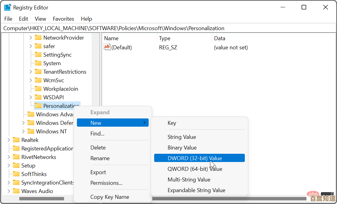 全面禁用Win11自动更新功能的实用操作指南