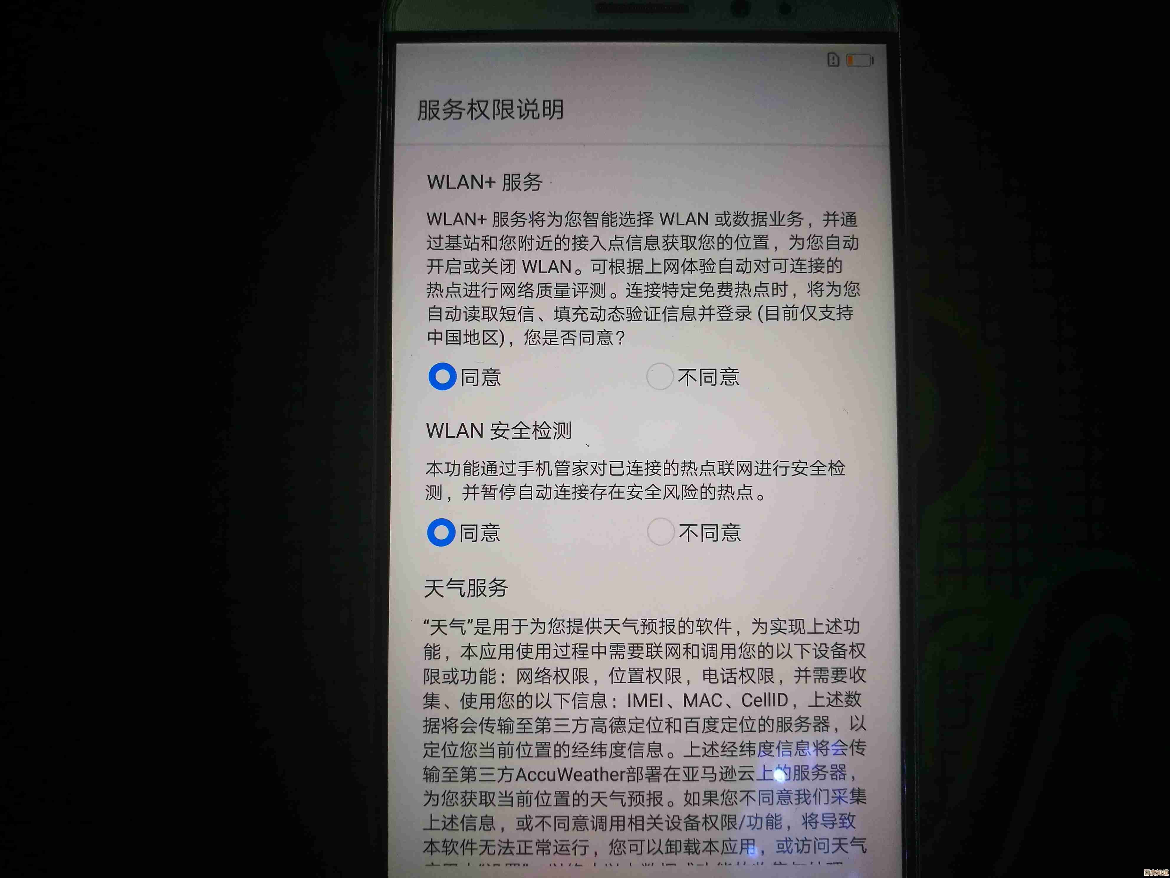 密码锁遗忘密码时的应对策略与解决方案
