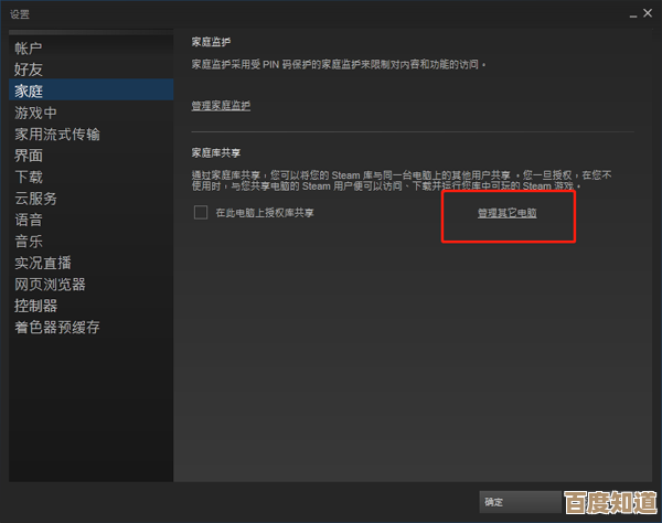 提升Steam下载速度的有效策略与实用技巧分享