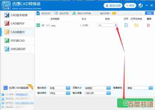 掌握chm文件打开方法，小鱼教您详细步骤解析