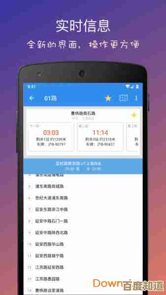 轻松查询手机话费余额，实时掌握消费情况更便捷