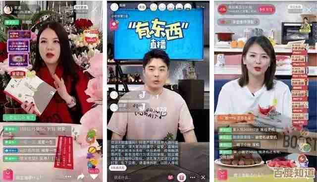 关于《kk直播》贵族开通那些坑和小技巧没人全说