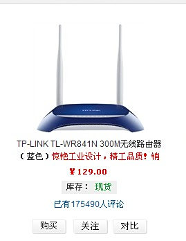 TP路由器技术升级，确保您家庭网络的高速与稳定传输
