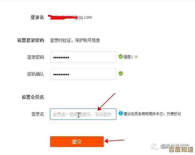 阿里云邮箱账号申请指南，详细解析注册方法与注意事项