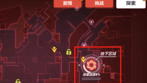 崩坏3地下区域侵蚀度到底是咋算的，快来看看怎么压住它