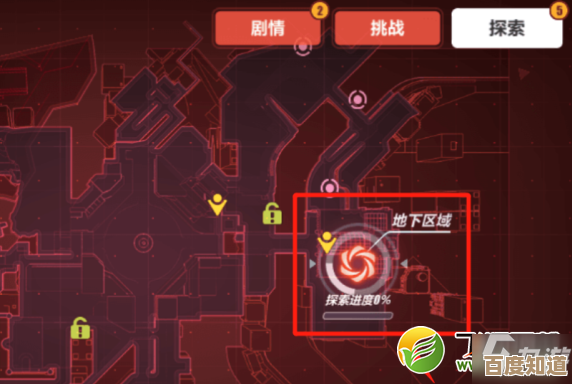 崩坏3地下区域侵蚀度到底是咋算的，快来看看怎么压住它