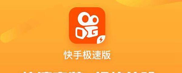 快手APP的下载安装步骤详解