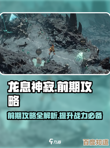 《龙息神寂》恢复体力方法不止吃药，还有挂机、食谱那些，随便试试