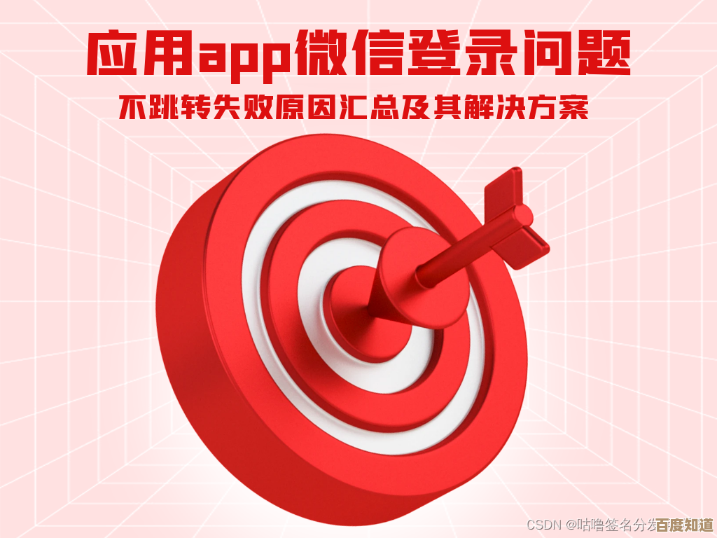 桌面图标消失问题排查与解决方案全解析